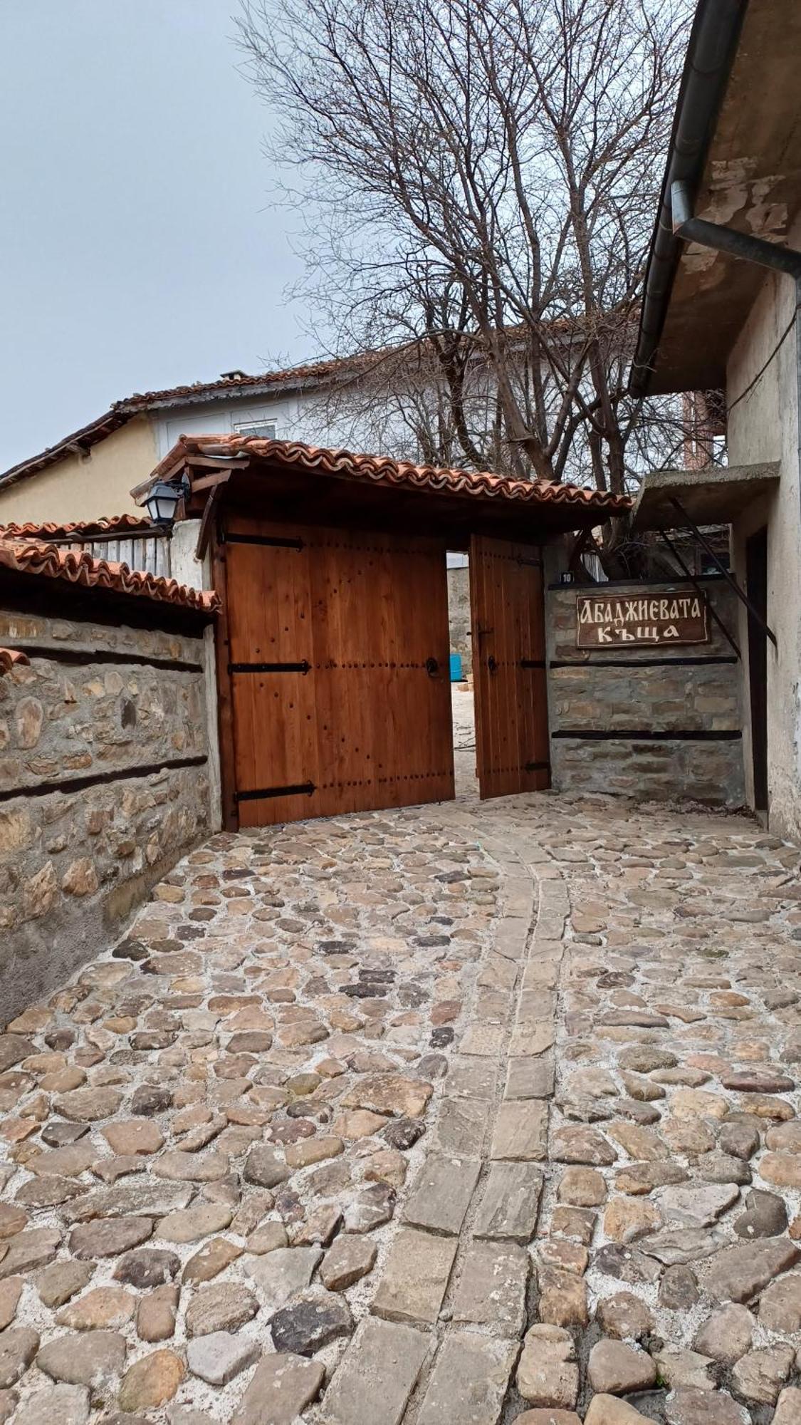 Къща За Гости -Абаджиевата Къща Villa Kotel Exteriör bild